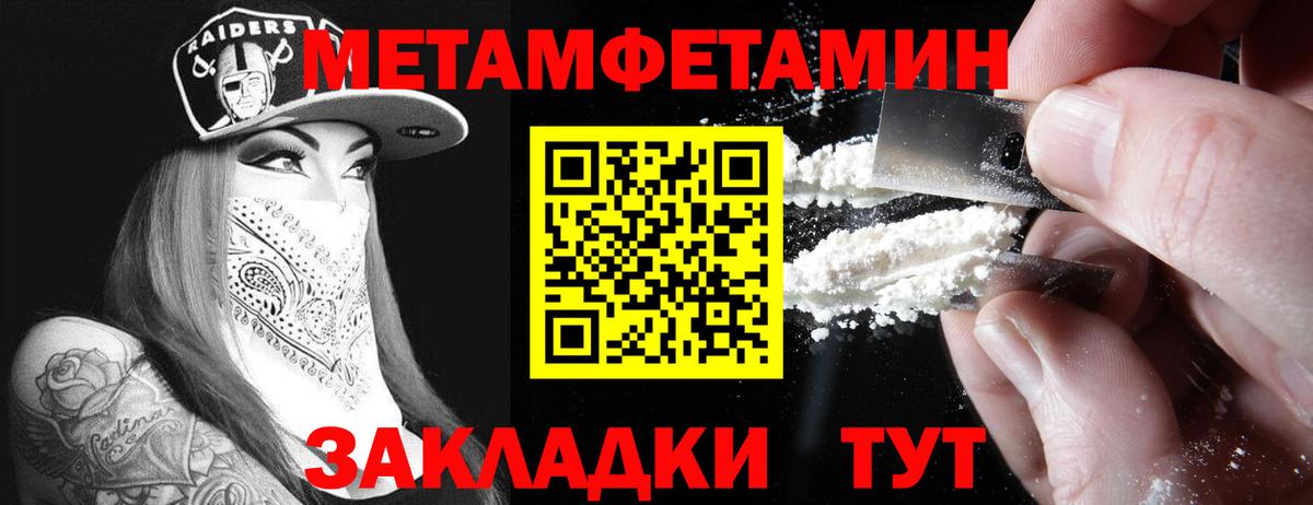 АМФ VHQ  Amphetamine  Богданович 