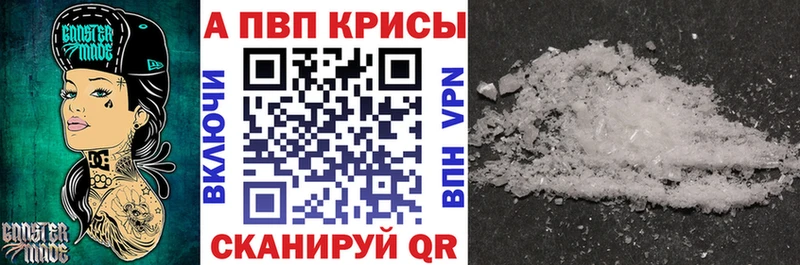 купить наркотики сайты Богданович A-PVP мука