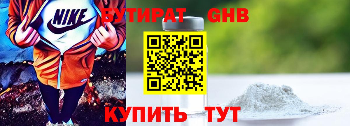  Cocaine Богданович
