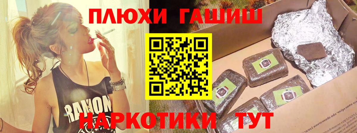 ГАШ VHQ  ГАШИШ ice o lator  Богданович 