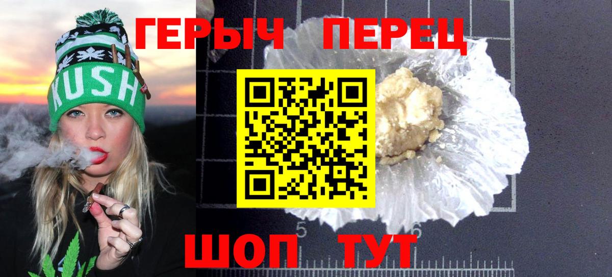 Богданович  ГЕРОИН  Вход с VPN  ГЕРОИН Афган 