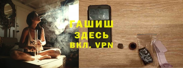 MESCALINE Пролетарск