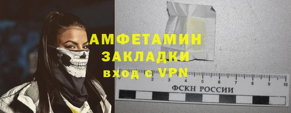 MESCALINE Пролетарск