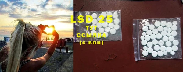 соль ск Протвино
