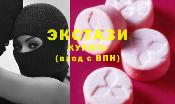 MESCALINE Пролетарск