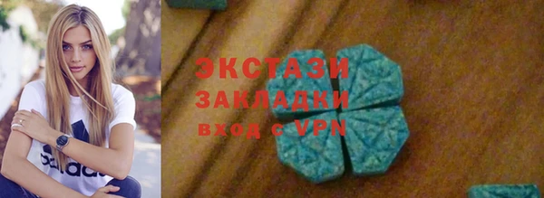 кокаин колумбия Белая Холуница