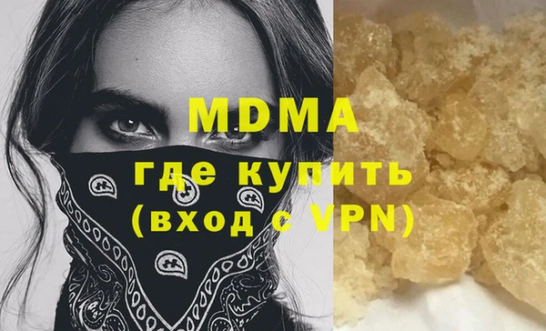 соль ск Протвино