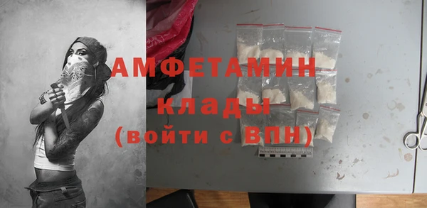 соль ск Протвино