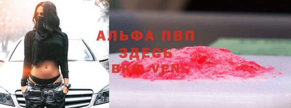 прущая мука Бежецк