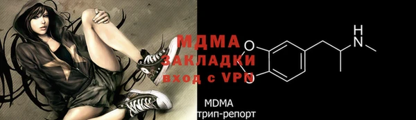 герыч Приозерск