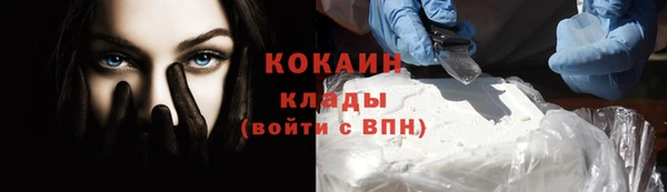 таблы Белая Калитва