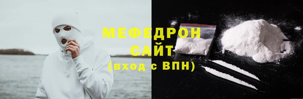 MESCALINE Пролетарск