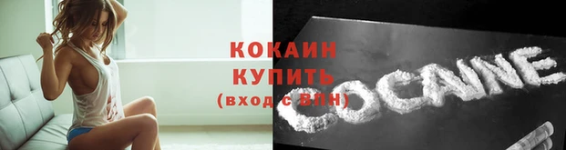 MESCALINE Пролетарск