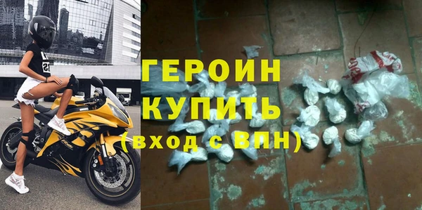 герыч Приозерск