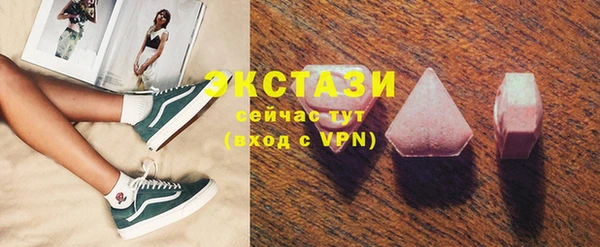 MESCALINE Пролетарск