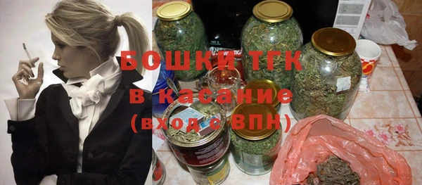 MESCALINE Пролетарск