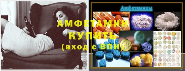 MESCALINE Пролетарск