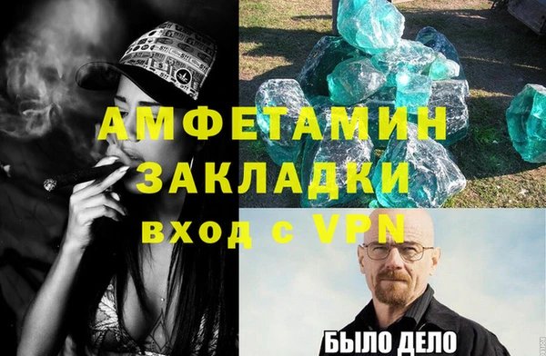 герыч Приозерск