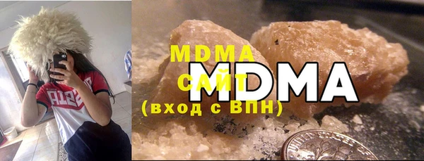 MESCALINE Пролетарск