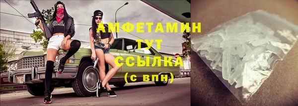 соль ск Протвино