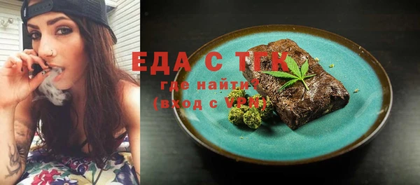 соль ск Протвино