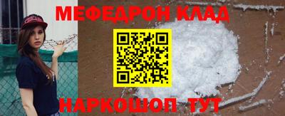дурь Волгодонск
