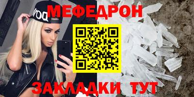 ALPHA PVP Гусь-Хрустальный