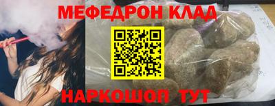 PSILOCYBIN Гусиноозёрск