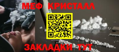 ALPHA PVP Гусь-Хрустальный