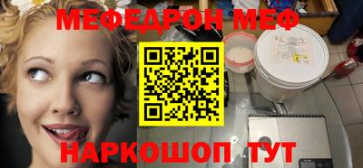 ALPHA PVP Гусь-Хрустальный