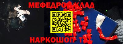дурь Волгодонск