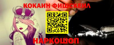 дурь Волгодонск