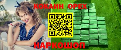 PSILOCYBIN Гусиноозёрск