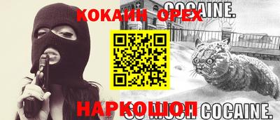 спайс Волжский