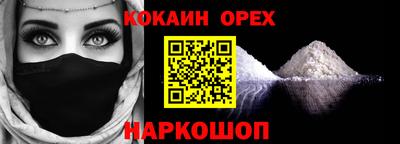 дурь Волгодонск