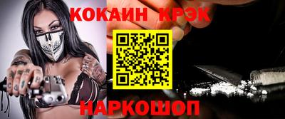 спайс Волжский