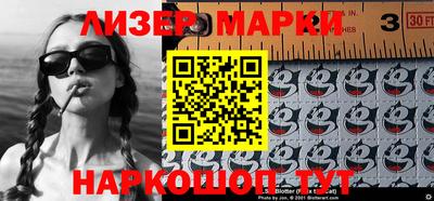 PSILOCYBIN Гусиноозёрск