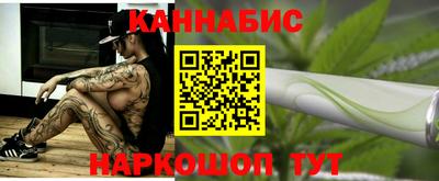 наркотики Гай