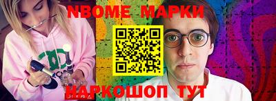 спайс Волжский