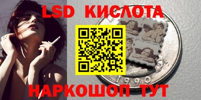 ALPHA PVP Гусь-Хрустальный