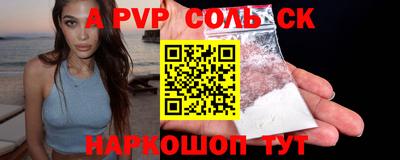 дурь Волгодонск
