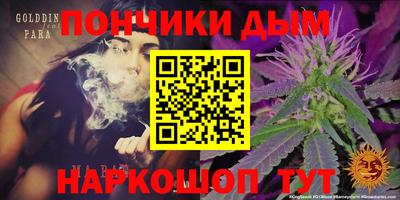 дурь Волгодонск
