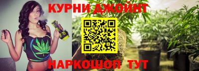 спайс Волжский