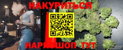 спайс Волжский