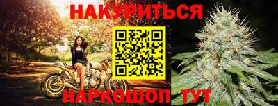 дурь Волгодонск