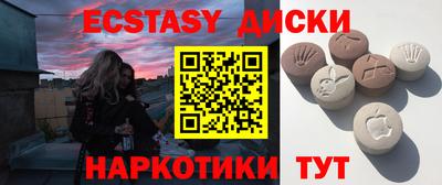 спайс Волжский