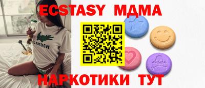 ALPHA PVP Гусь-Хрустальный