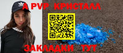 дурь Волжск