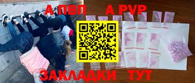 дурь Волжск