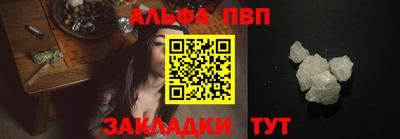 спайс Волжский